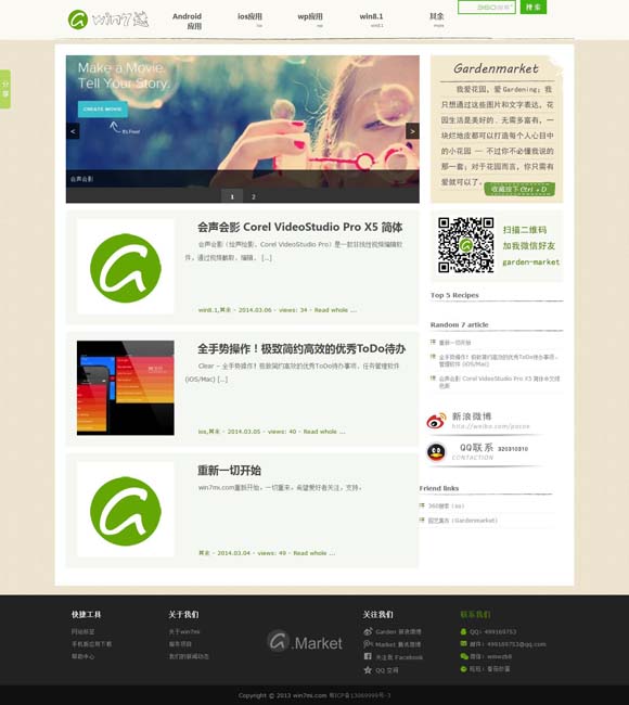 word2007免费版电脑版破解版安装包 音乐绘就多元文化交流盛景